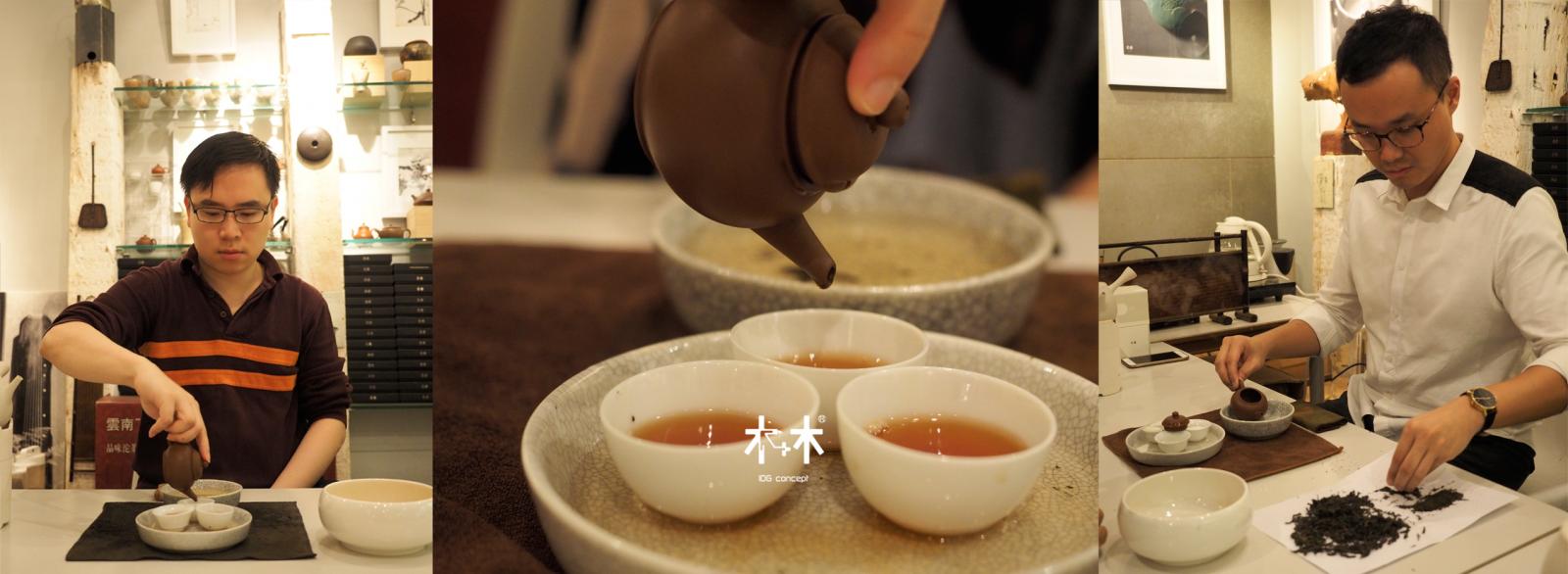 木+木 工夫茶 進階日 C